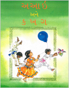 Gujarati Alphabet Book