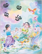 Telugu Alphabet Book